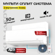 Мульти сплит система Funai RAM-I-2OK40HP.01/U + RAM-I-SG25HP.W03 х2