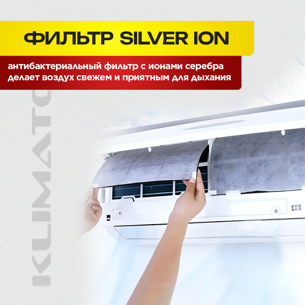 Мульти сплит система Funai RAM-I-3OK60HP.01/U + RAM-I-SG25HP.W03 х3
