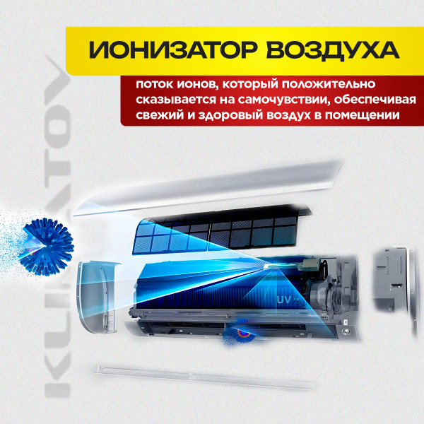 Мульти сплит-система Haier на 2 комнаты (25+35 кв.м.) FLEXIS Black