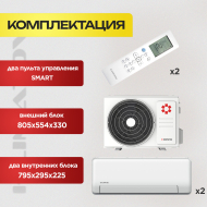 Мульти сплит-система Kentatsu на 2 комнаты K2MRB50HZRN1 / KMGP26HZRN1 ( Sempai )