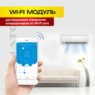 Мульти сплит система MDV на 2 комнаты MD2O-18HFN8 / MDSAL-09HRFN8 х2
