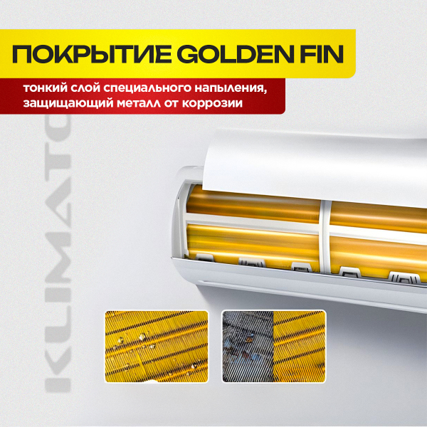 Мульти сплит система MDV на 2 комнаты MD2O-18HFN8 / MDSALF-09HRFN8 х2