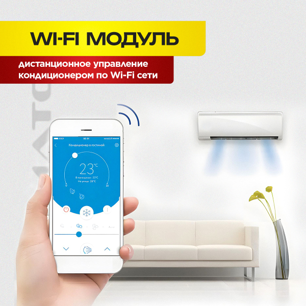 Мульти сплит система MDV на 2 комнаты MD2O-18HFN8 / MDSALF-09HRFN8 х2
