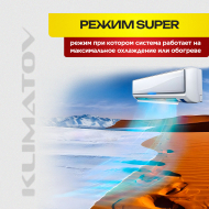 Мульти сплит система Funai RAM-I-3OK60HP.01/U + RAM-I-SG35HP.W03 х2