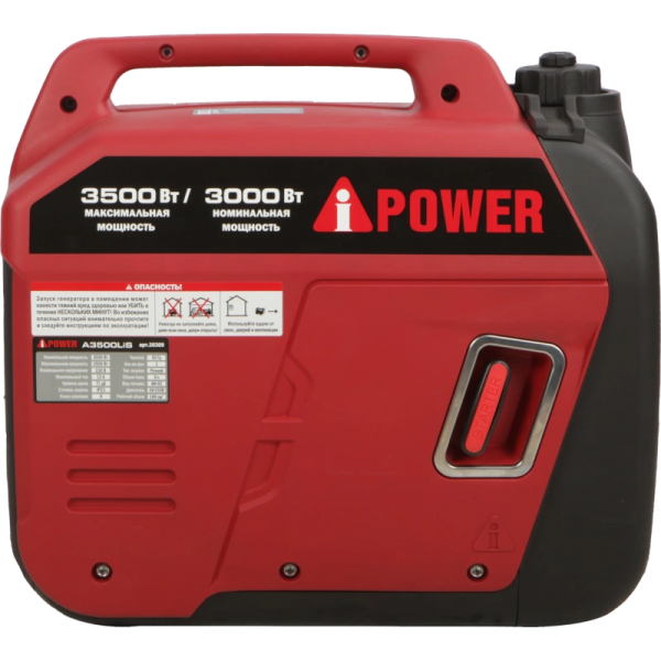 Бензиновый генератор A-ipower A3500Lis