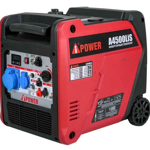 Бензиновый генератор A-ipower A4500Lis