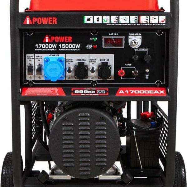 Генератор бензиновый A-iPower A17000EAX