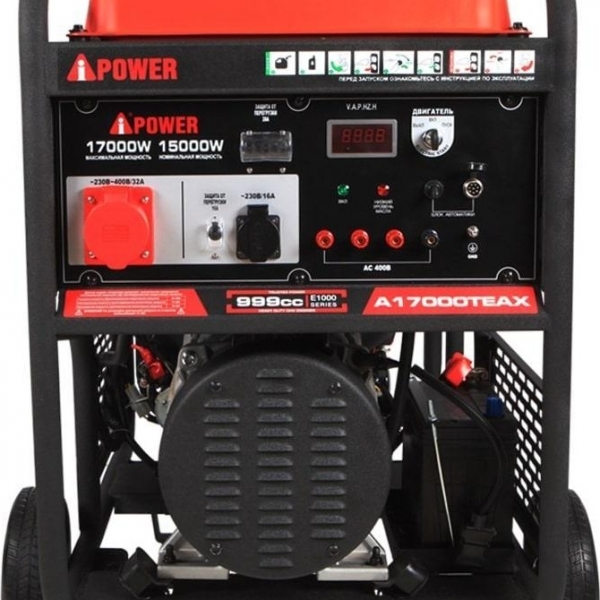 Генератор бензиновый A-iPower A17000ТEAX