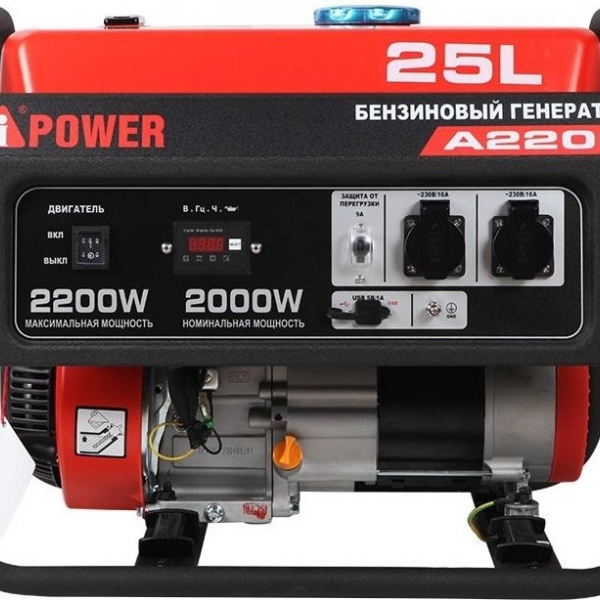 Генератор бензиновый A-iPower A2200