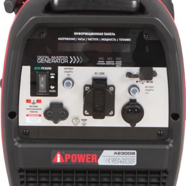 Генератор бензиновый A-iPower A2300iS