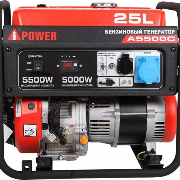 Генератор бензиновый A-iPower A5500С КОМПАКТ