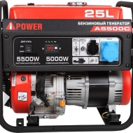 Генератор бензиновый A-iPower A5500С КОМПАКТ