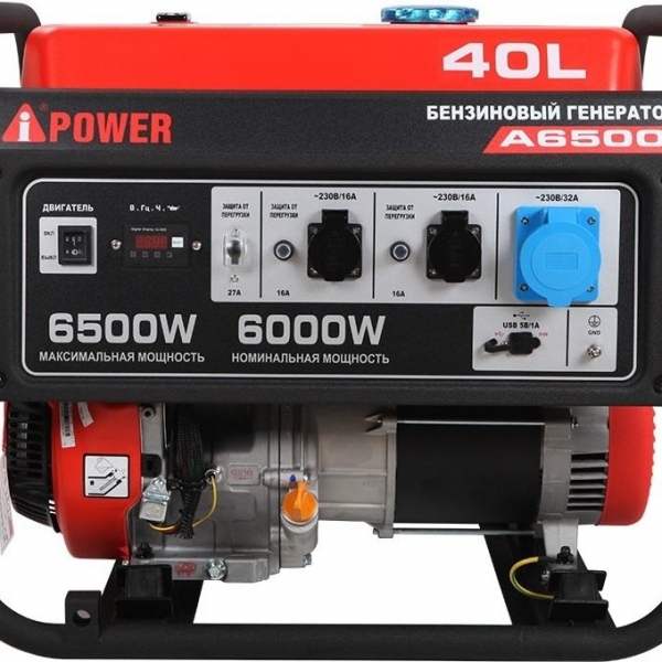 Генератор бензиновый A-iPower A6500