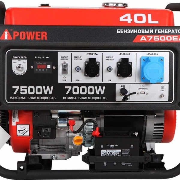 Генератор бензиновый A-iPower A7500EA