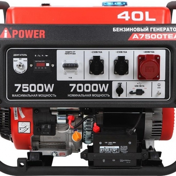 Генератор бензиновый A-iPower A7500ТEA