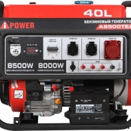 Генератор бензиновый A-iPower A8500ТEA