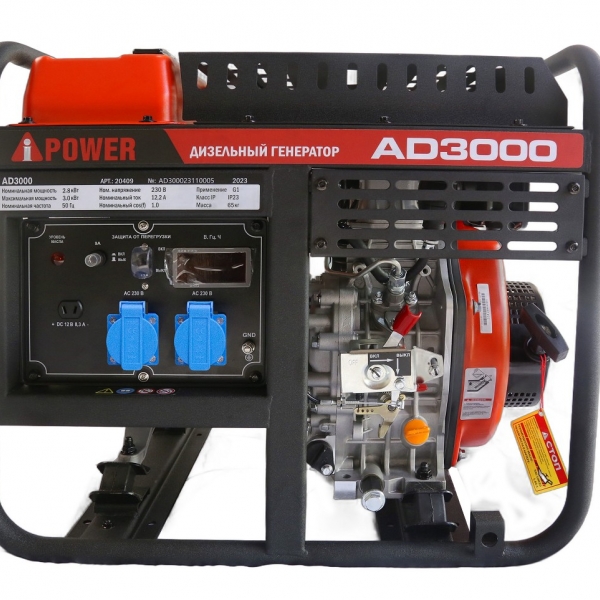 Генератор дизельный A-ipower AD3000