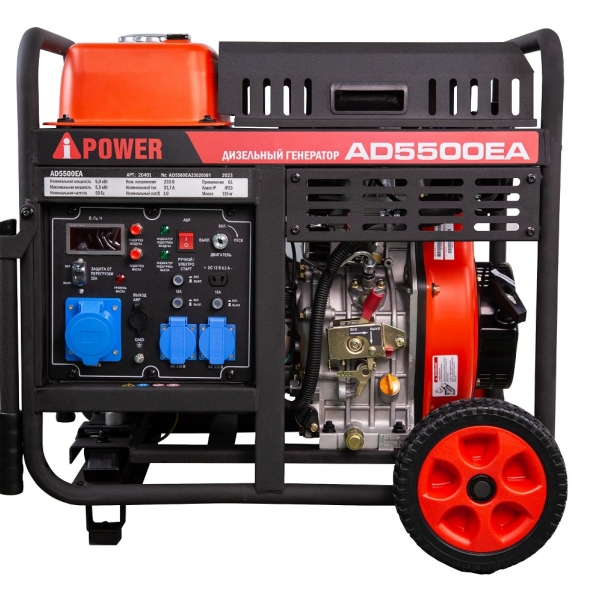 Генератор дизельный A-ipower AD5500EA