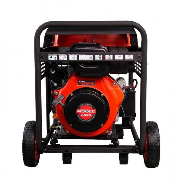 Генератор дизельный A-ipower AD5500EA