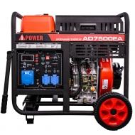 Генератор дизельный A-ipower AD7500EA