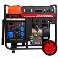Генератор дизельный A-ipower AD9500EA