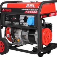 Транспортировочный комплект A-iPower размер А, для А2200-А3100