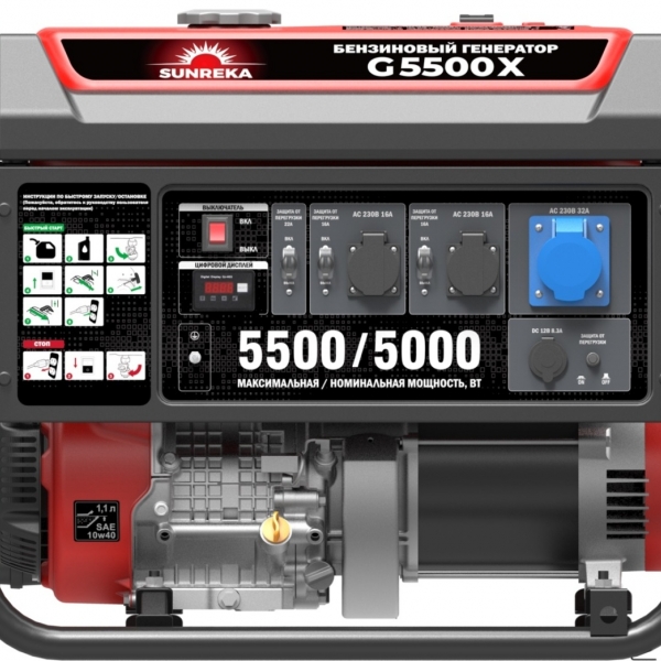 Генератор бензиновый SUNREKA G5500X