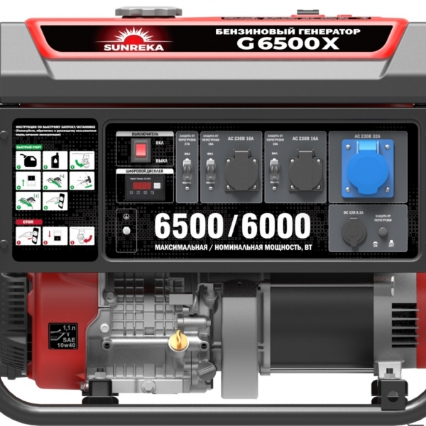 Генератор бензиновый SUNREKA G6500X