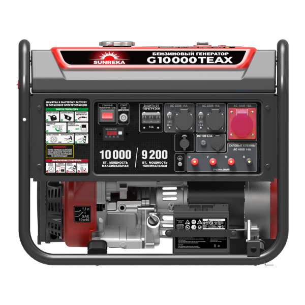 Генератор бензиновый SUNREKA G10000TEAX