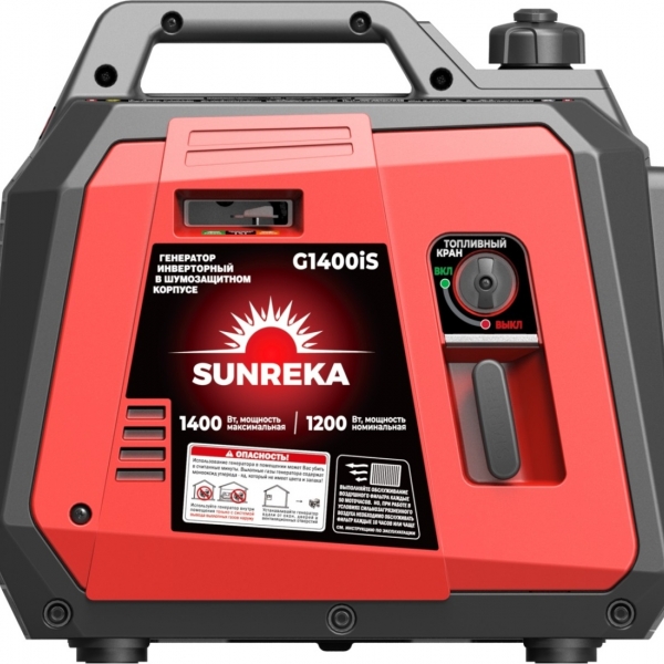 Генератор бензиновый инверторный SUNREKA G1400iS