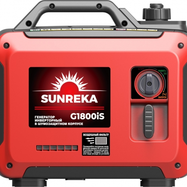 Генератор бензиновый инверторный SUNREKA G1800iS