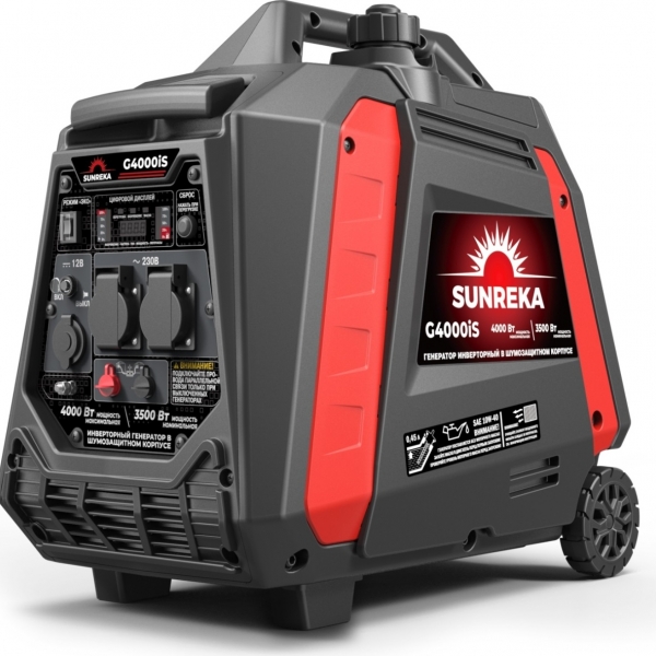 Генератор бензиновый инверторный SUNREKA G4000AiS