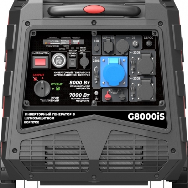 Генератор бензиновый инверторный SUNREKA G8000iS