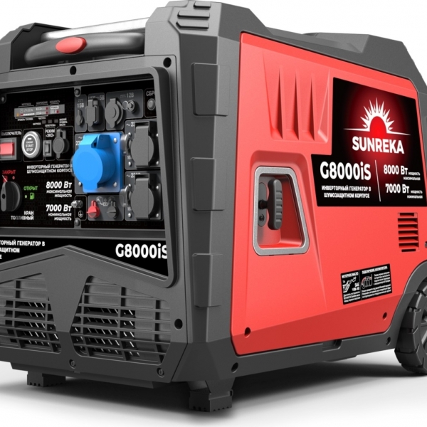 Генератор бензиновый инверторный SUNREKA G8000iS