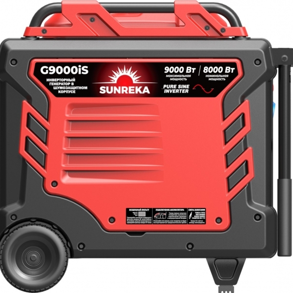 Генератор бензиновый инверторный SUNREKA G9000iS