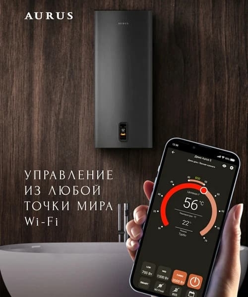 Накопительный водонагреватель AURUS AWH SS 30 S Graphite